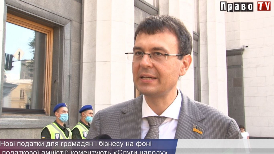 Гетманцев: В Украине выросли зарплаты, пенсии, инфляция низкая, а банки стабильны – благодаря команде Зеленского