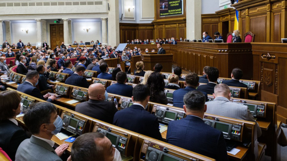 Зеленський запропонував Раді зробити День державності вихідним