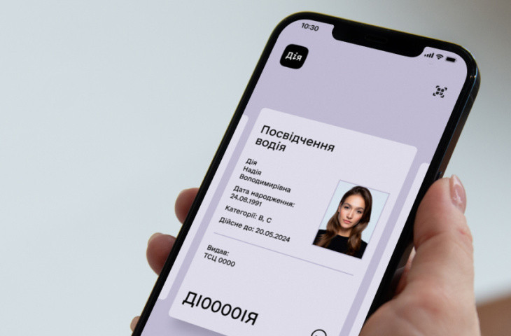 Водійське посвідчення не відображається в «Дії»: поради МВС