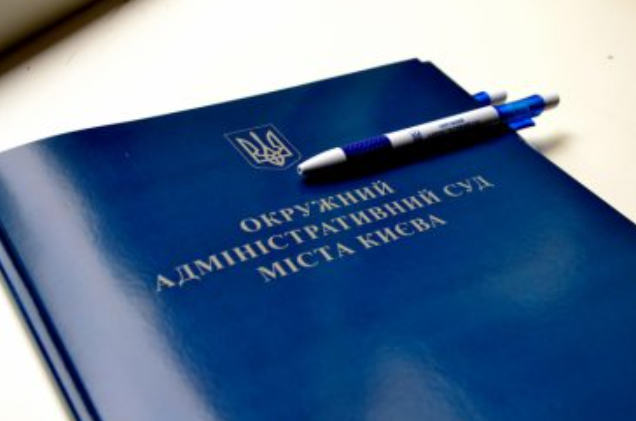 В ОАСК завершено опитування щодо діяльності суду: які результати