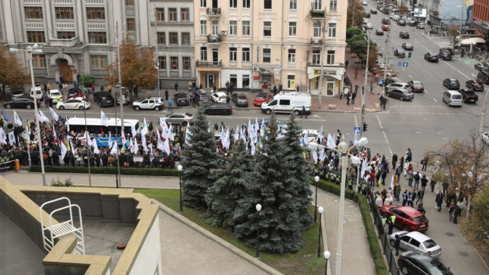 Під КСУ пройшла акція протесту: фото