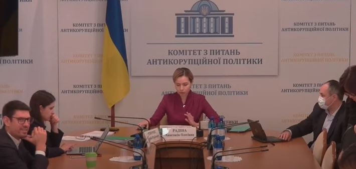 Антикоркомітет не зміг розглянути зміни до закону про НАБУ: не вистачило «Слуг народу»