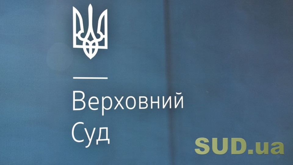 Кто достоин занять должности главы Верховного Суда и кассационных судов: ГОЛОСОВАНИЕ