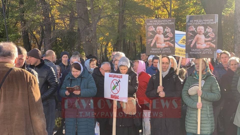 Под Радой церковный митинг: выступают против вакцинации детей