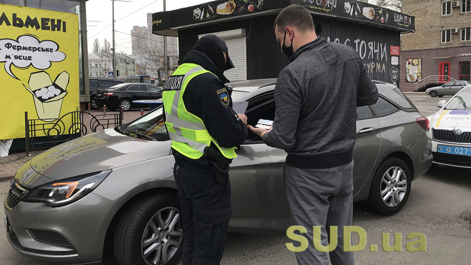 Про порушення ПДР поліцію будуть повідомляти сповіщувачі, звичайно ж за винагороду