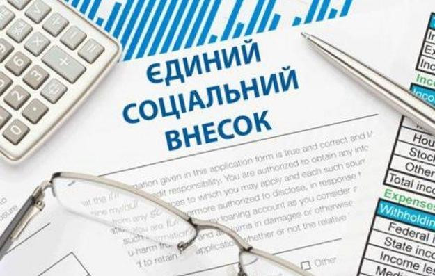 Рішення ДПС про сплату недоїмки з ЄСВ оскаржуватиметься за новим порядком: що відомо