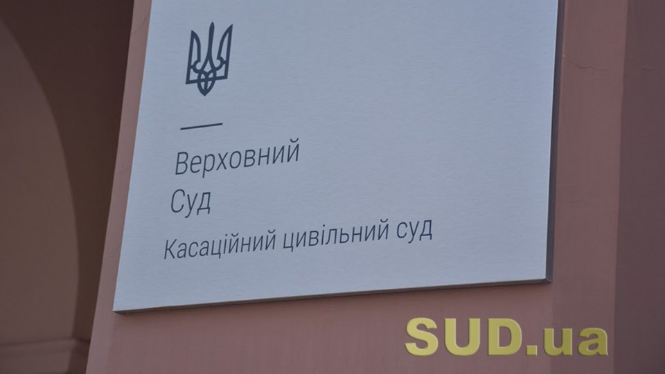 КЦС ВС застосував аналогію закону щодо страхових ризиків, коли наймач не виконав умови договору оренди про страхування майна