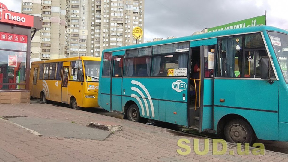 В Киевской области вступили в силу новые правила пассажирских перевозок