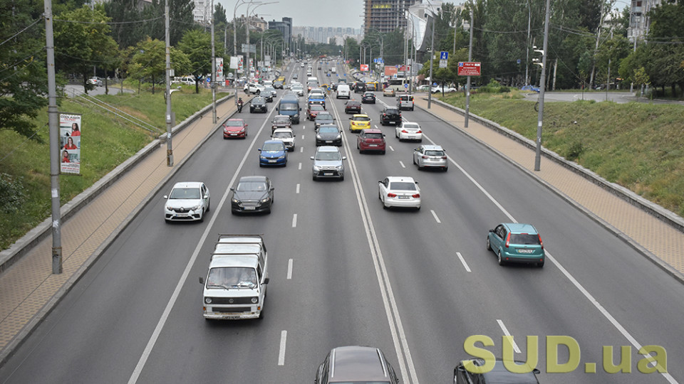 Уряд затвердив перелік автодоріг державного значення: список