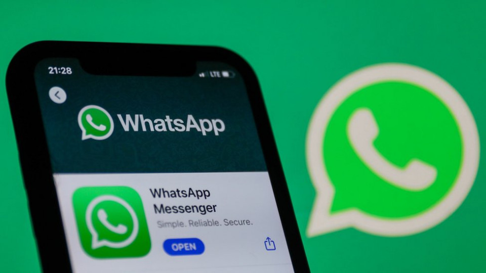 WhatsApp запустил новую функцию: в чем уникальность