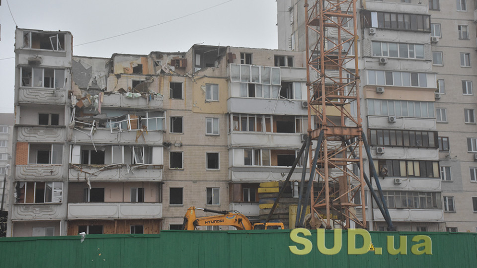 Взрыв в многоэтажке на Позняках: пострадавшим упростили процедуру получения помощи