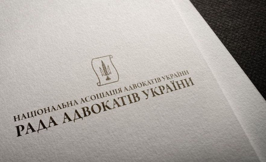 З лютого 2022 року онлайн-генерація ордерів доступна за умови сплати внесків, — РАУ