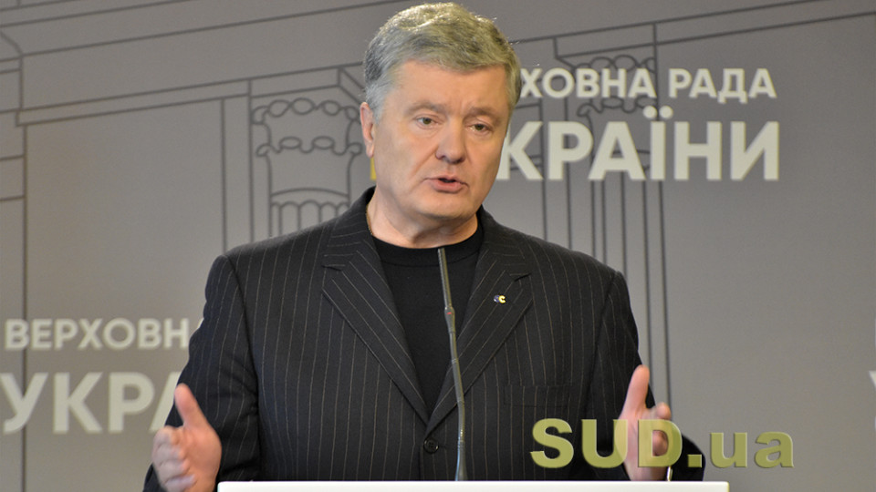 Порошенко сообщил, когда вернется в Украину, и ответил на обвинения