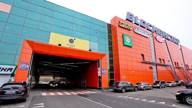 В Киеве в Blockbuster Mall ищут взрывчатку