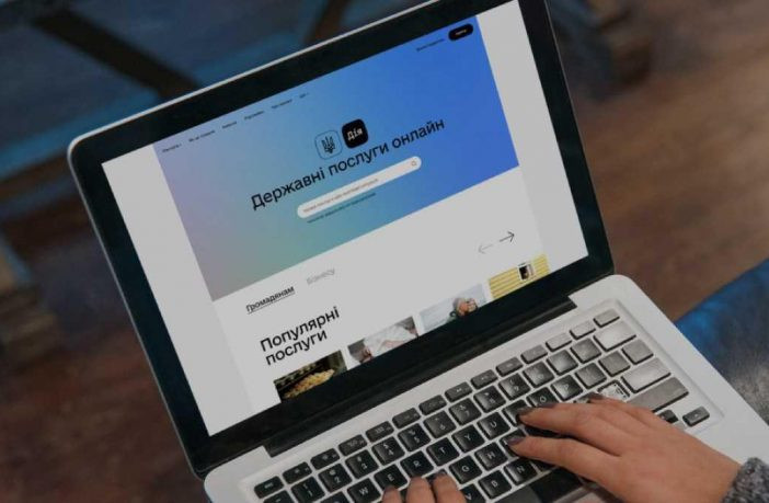 Топп’ятірка державних послуг онлайн, які стали доступними у 2021 році: чи були труднощі