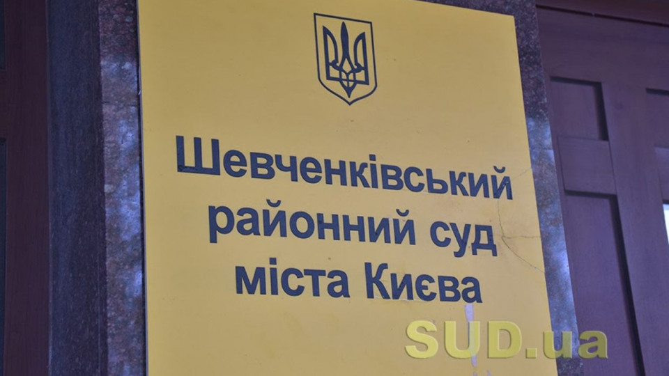 Справа водія, який збив 12-річного хлопчика: суд звернувся до громадськості та представників ЗМІ