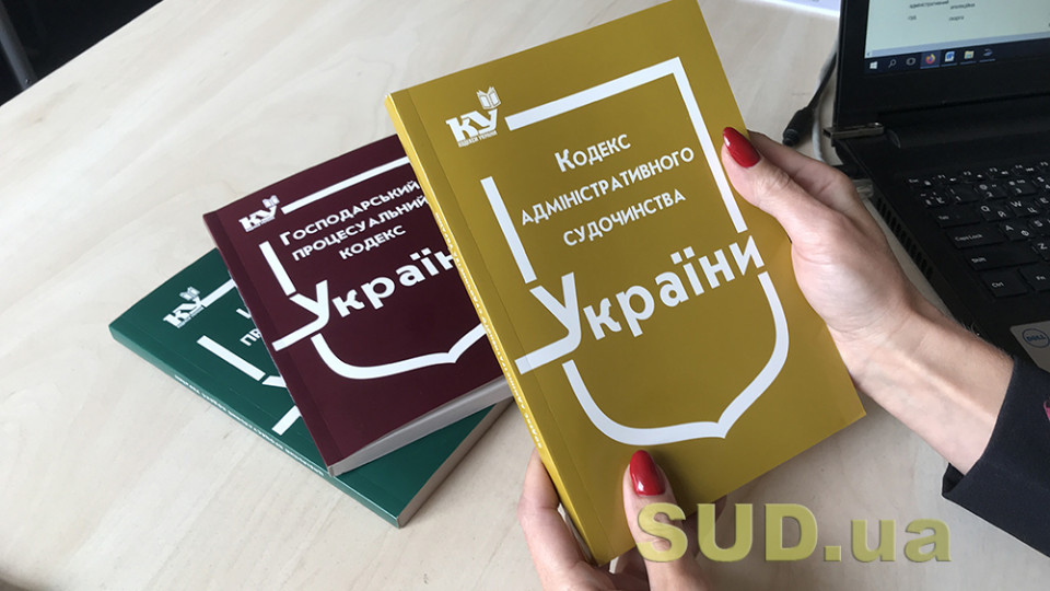 7ААС оприлюднив інфографіку про поточні зміни у КАС України