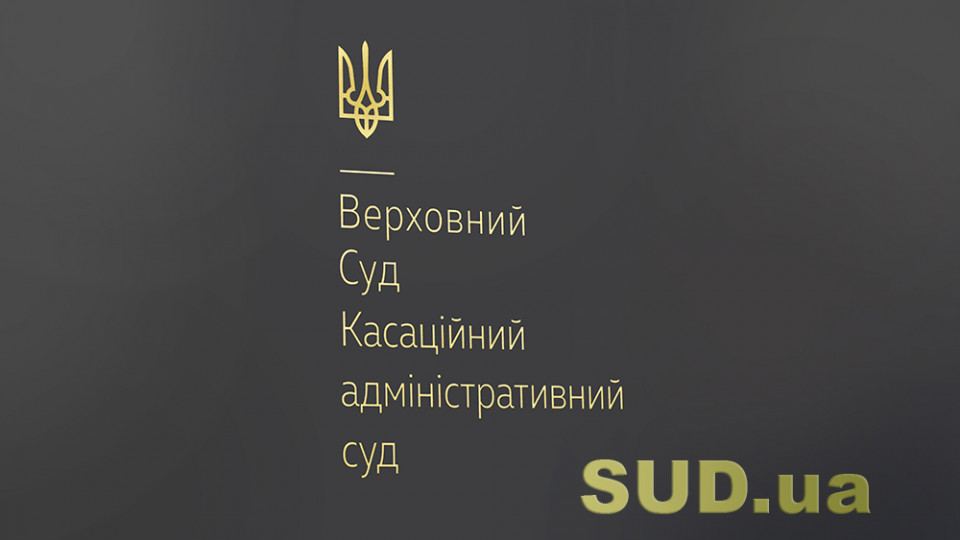 Чи повинен платити ЄСВ адвокат, якщо його адвокатська  діяльність зупинена: ось що думає КАС ВС