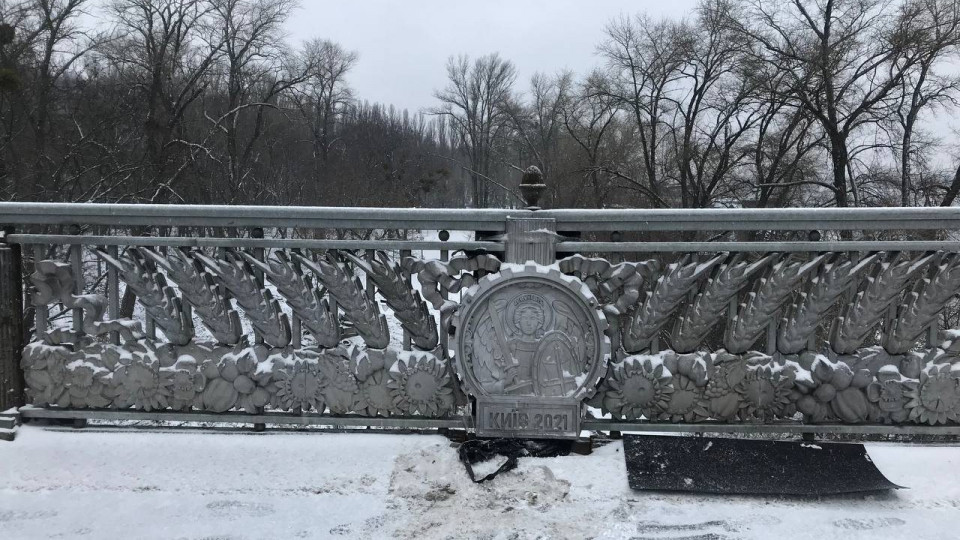 В Киеве с моста Патона убрали советский барельеф со звездой, но киевляне опять недовольны