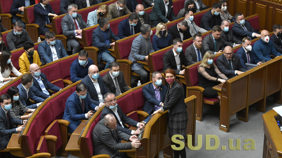 Велика Палата ВС розглянула справу щодо бездіяльності парламенту, який так і не врегулював відповідальність за неправосудне рішення