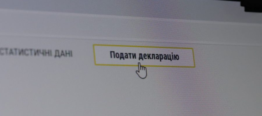 НАЗК пояснило, коли непотрібно подавати декларацію колишнім посадовцям