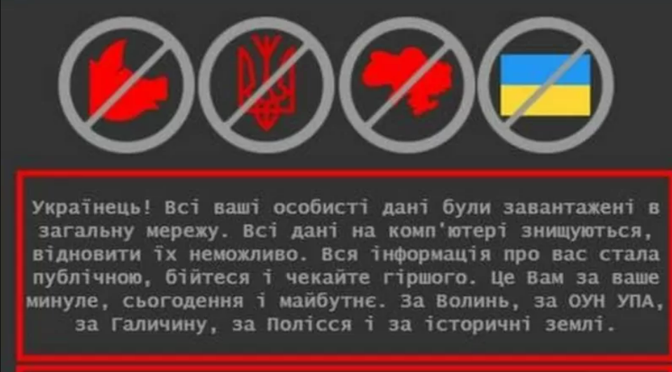 Кибератака на правительственные сайты стала самой мощной за последние четыре года, – Госспецсвязь