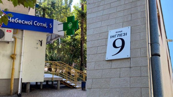 Перейменування Проспекту Небесної Сотні на Проспект Маршала Жукова в Одесі: що вирішив 5ААС