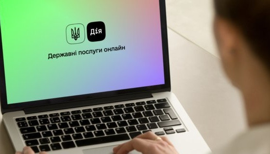 У Дії можна буде згенерувати довідку про несудимість