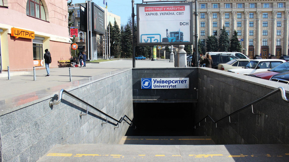 Жителів Харкова закликали в разі небезпеки спускатись у метро