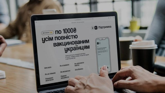 «Ковідну» тисячу тепер можна витрачати на будь-які продукти чи товари, — Федоров