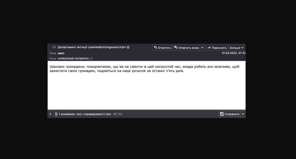 Держслужбовцям почали приходити небезпечні листи: як вони виглядають