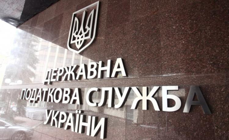 У Податковій розповіли, як зараз подавати скаргу на податкове повідомлення-рішення