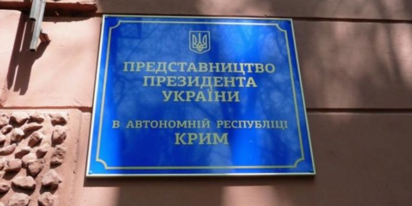 Оккупанты ворвались в офис Представительства Президента в АР Крым в Херсоне