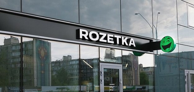 Rozetka змушена звільнити більшість співробітників