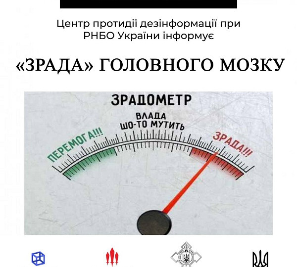 ЦПД при РНБО: Ми отримаємо гарантії безпеки від європейських країн-партнерів, що кращі за 5 статтю НАТО