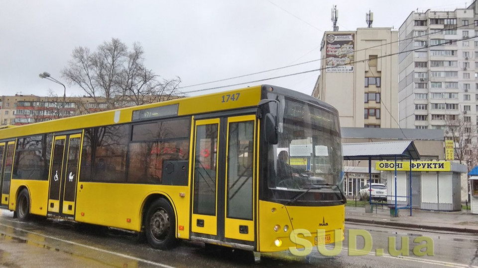 Киянам повідомили актуальний перелік маршрутів наземного транспорту на 11 квітня