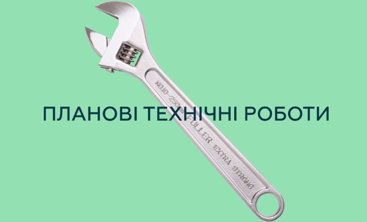 Приват24 снова не будет работать: назвали причину