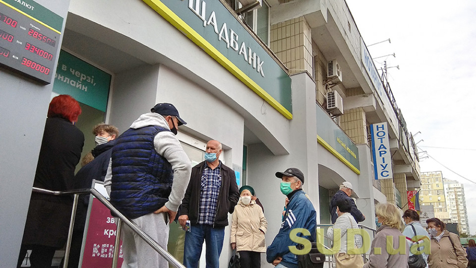 Як працюватимуть банки під час травневих свят: роз’яснення НБУ