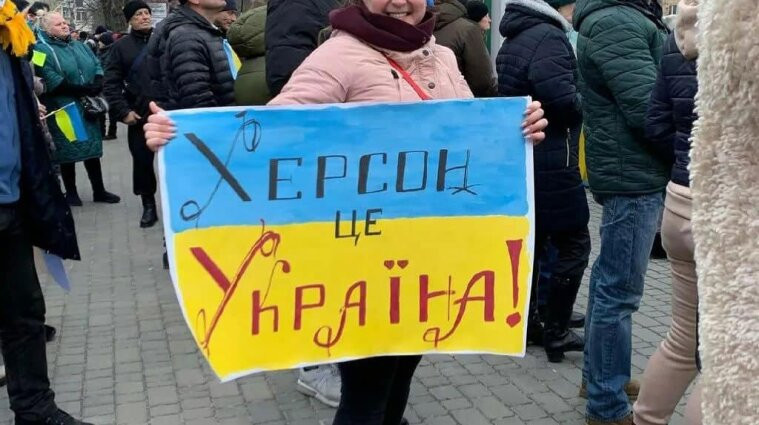 У Херсоні окупанти розігнали мітинг за Україну: четверо постраждалих