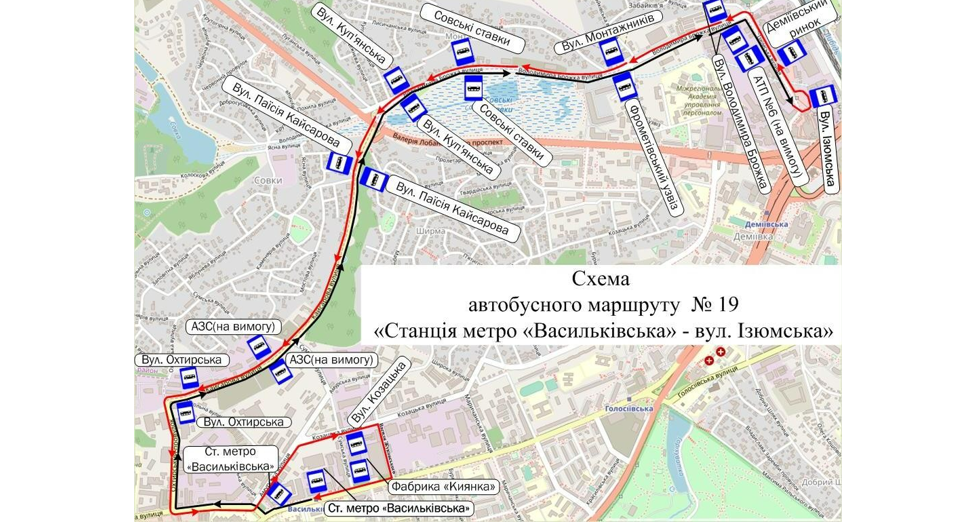 В Соломенском районе Киева запускают новый автобусный маршрут, карта