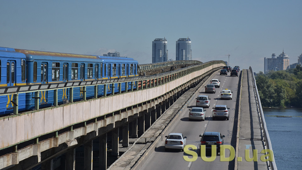 В Киеве возобновили движение по мостам Метро и Патона