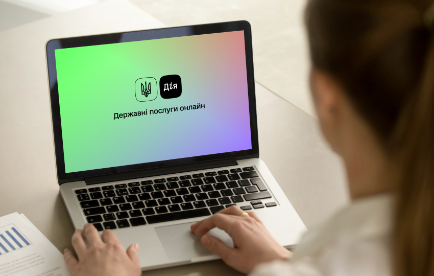 В Дії будут доступны нотариальные услуги, — Минцифра