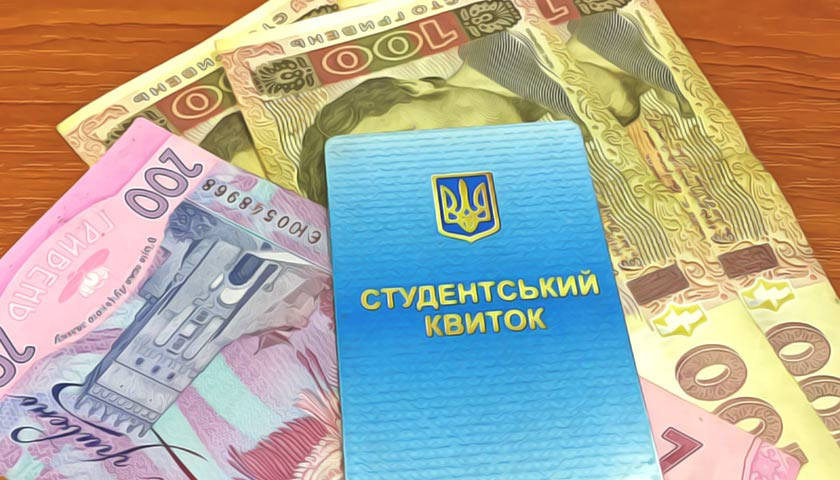 Кабмін затвердив новий порядок виплати соціальних стипендій студентам (курсантам) закладів фахової передвищої та вищої освіти