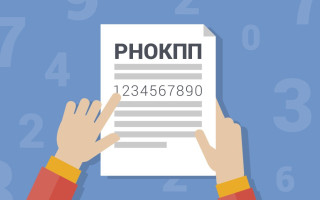 Проведення державної реєстрації актів цивільного стану: дані будуть автоматично завантажені у разі відсутності при собі РНОКПП