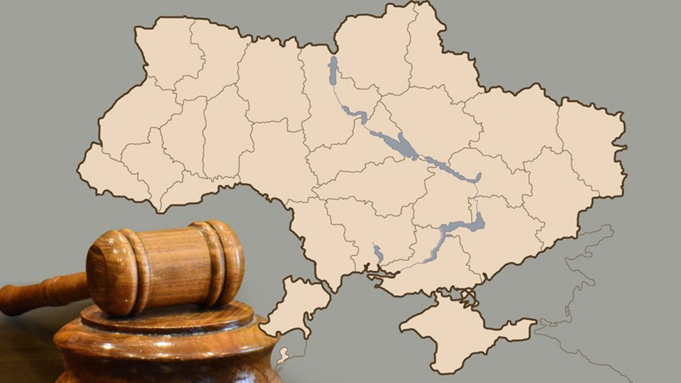 Внесено законопроекти щодо строків оптимізації мережі судів