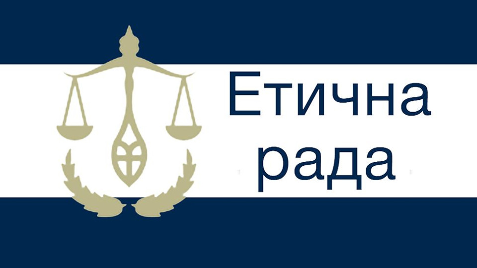 Етична рада пропонує українцям надсилати будь-які дані щодо кандидатів на посаду члена ВРП від З’їзду суддів