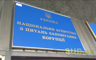 НАЗК повідомило, скільки місцевих депутатів та посадових осіб місцевого самоврядування можуть бути колаборантами