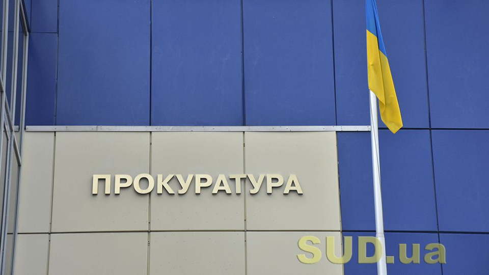 Примушував вивісити на адмінбудівлі прапор РФ: підозрюють мешканця Харківщини