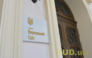 Розпочато процедуру відрядження суддів апеляційних судів, що розташовані на територіях, на яких ведуться бойові дії