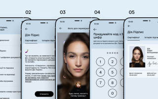 Електронний підпис Дії підтвердив відповідність європейським стандартам: що це дасть